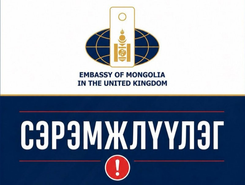 Умард Ирландын Белфаст хотод амьдарч монголчуудын анхааралд